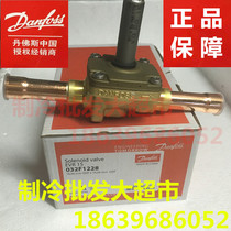 Danfoss Danfoss electromagnetic valve body EVR3 6 10 15 20 25 32 40 solenoid valve coil