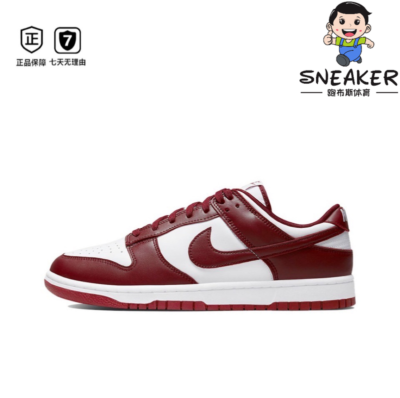 Nike Dunk Low Retro Wear-Resistant, Non-Slip, Lightweight, Low-Top Men's Casual Sports Sneakers