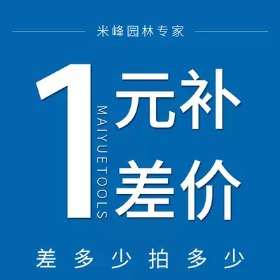 Make up the difference hyperlink