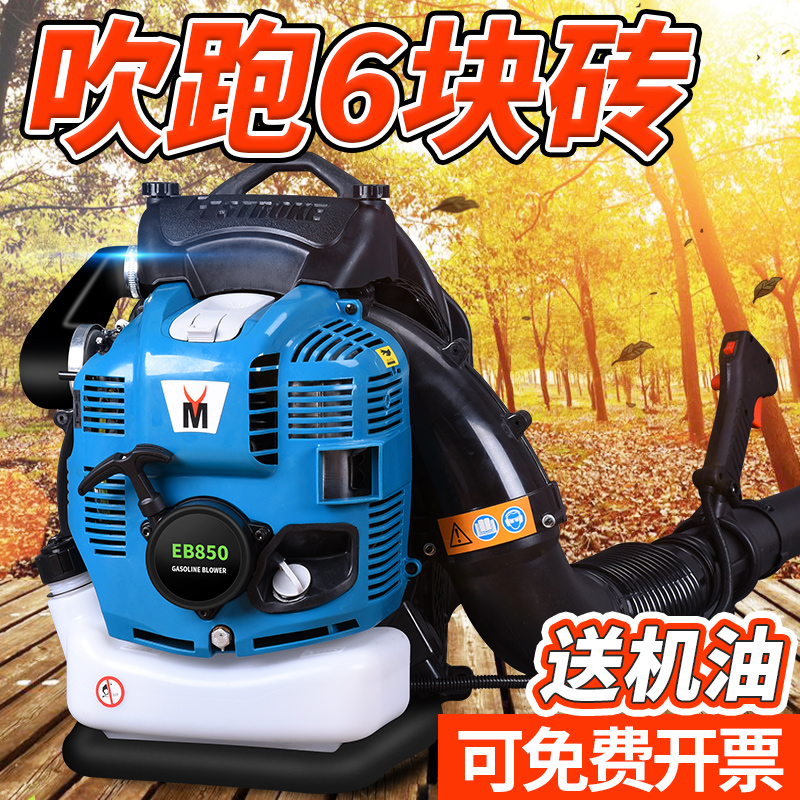 Piggyback type greenhouse snow blowing machine wind fire extinguisher project road administration blower gasoline hair dryer blowing vegetable blowing leaves