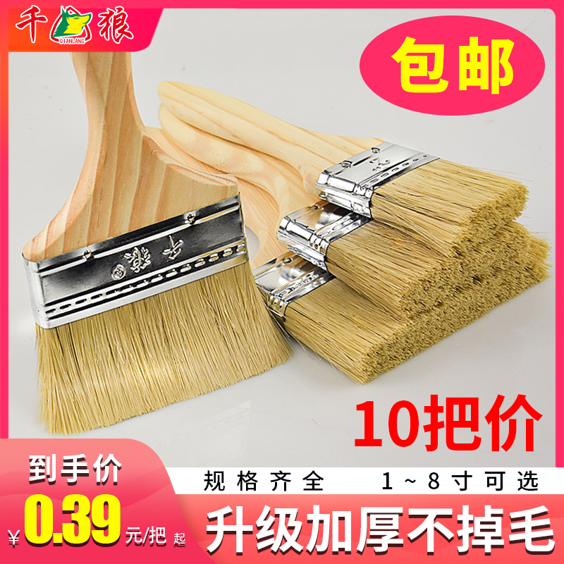 Paint Brush Hair Brush Sub Industrial Dust Removal Hard Pig Hair Mane Small Soft Hair Barbecue Positive Pure Pig Hair Brush Not to Remove Hair-Taobao