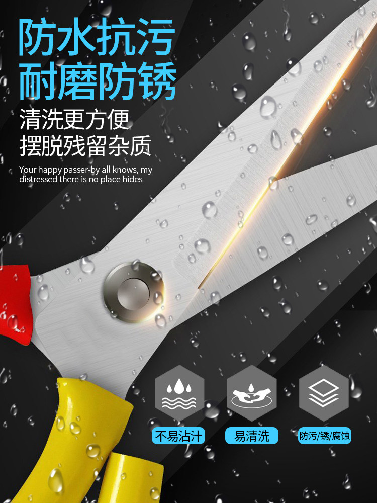 Scissors for Home Kitchen Special Hand-Cut Sewing Cloth Paper Cutting Small, Medium and Large Stainless Steel Office Industrial Scissors