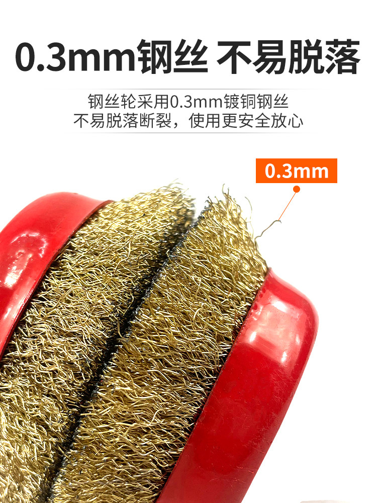 Wire Brush Wire Wheel for Rust Removal, Grinding, Polishing Metal, Stainless Steel, Electric Wire Brush, Angle Grinder Type 100, Bowl Type