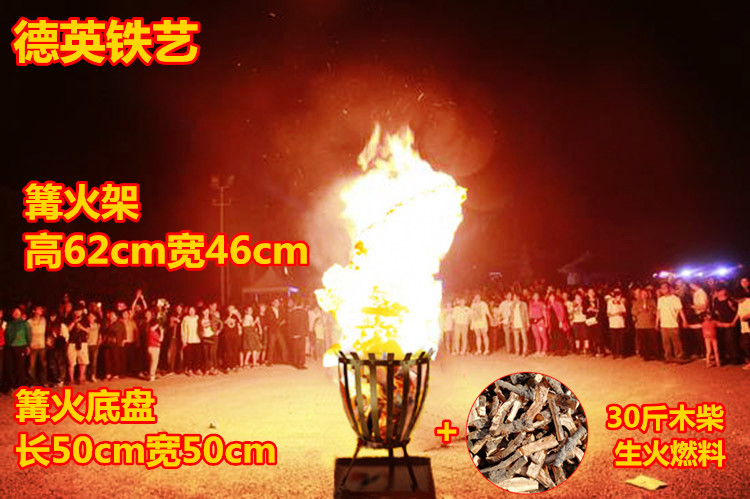 Campfire Stove Outdoor Camping Party Large Firewood Campfire Rack Firewood Party Basket Charcoal Grill