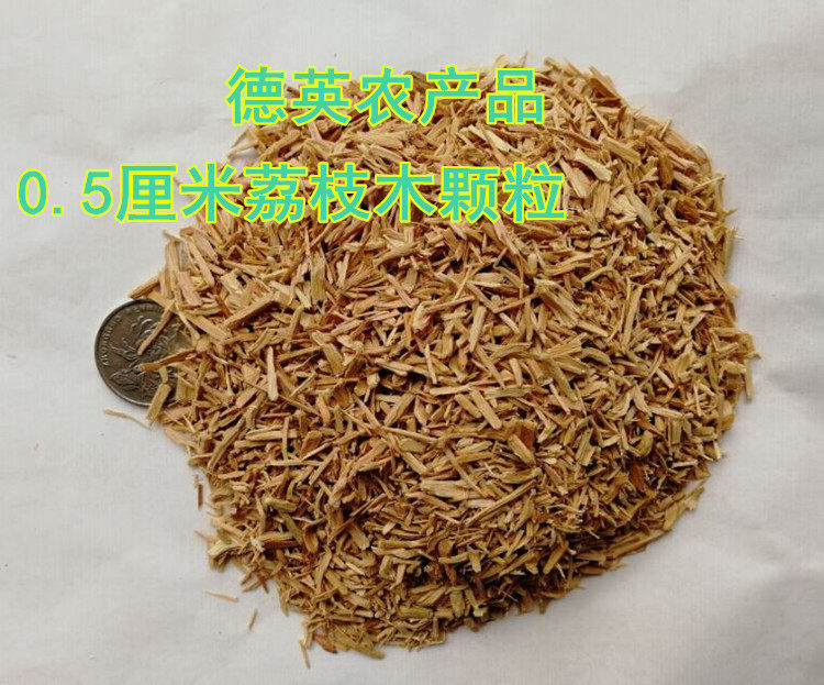 户外烧烤必备！荔枝木颗粒让你的美食更出色 🥩🔥-野炊气罐及其他-淘宝好物网