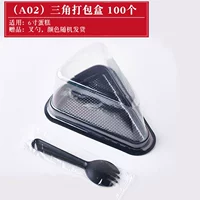 A02 упаковочная коробка 100 (вилка ложка)