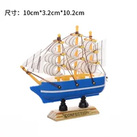 Джинджер Пластиковый белый парус 10 см-5