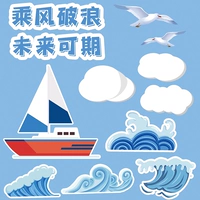 10 части желтых чаек от ветра