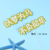 Военный зеленый с мечтами как лошадь 10 паров