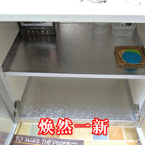 Cabinet sticker kitchen waterproof and oil-proof aluminum foil paper wardrobe waterproof and moisture-proof mold drawer mat wall sticker self-adhesive