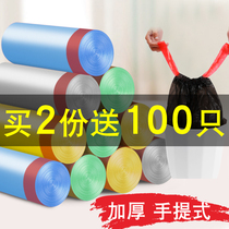 Kitchen household garbage bag tote thick black dormitory with student small black drawstring automatic closing