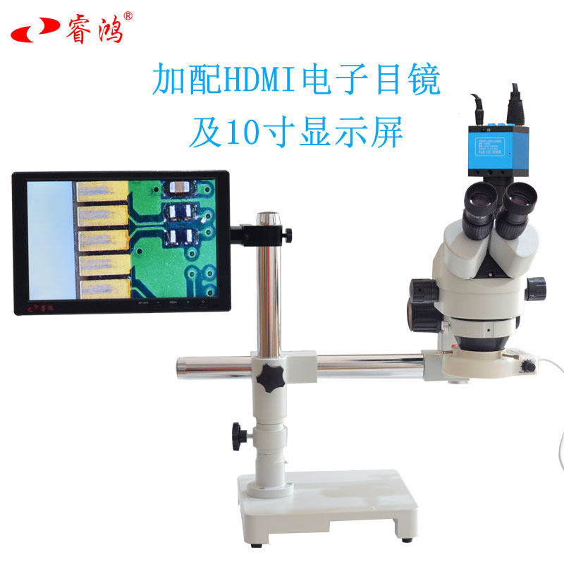 Three-purpose surgical body view microscope universal binocular optical professional industrial micro-sculpted dental industrial electronics high-fold
