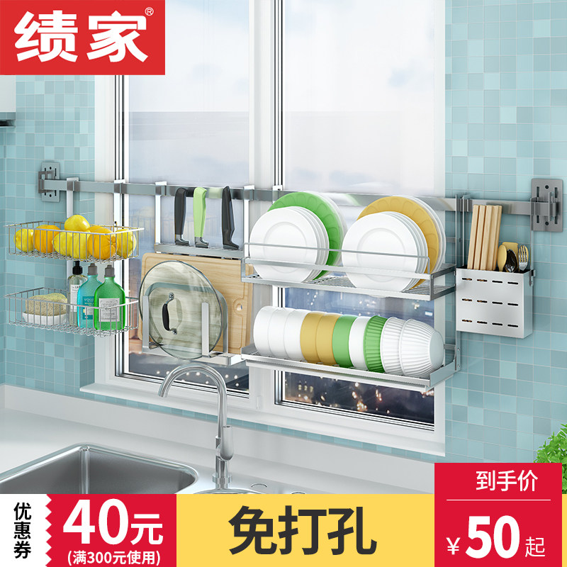 The transcripts kitchen shelf wall hanging open-hole stainless steel kitchen window and window collection of bowl frame asphalt hanging