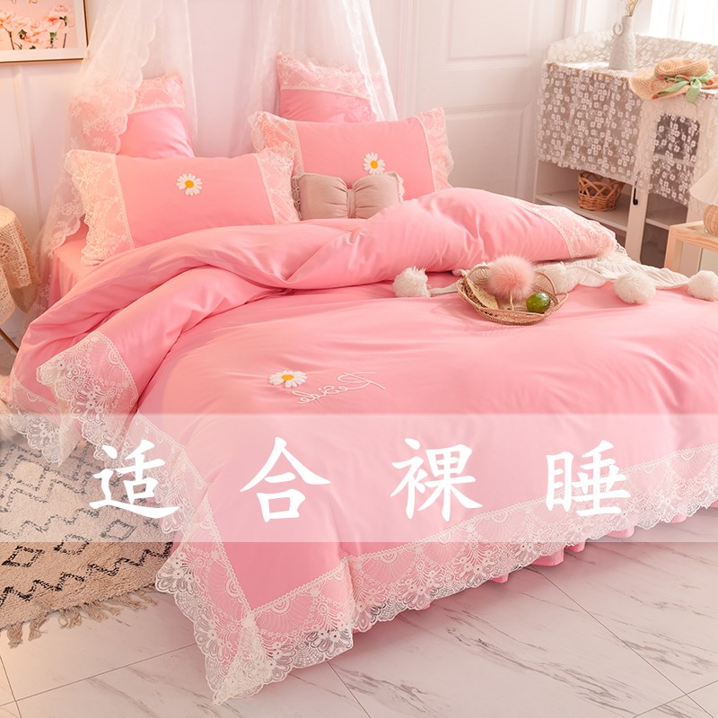 Girl Heart Embroidery Cotton Bed Skirt Four Piece Cotton Lace quilt cover Non-Ball Simple Princess Style