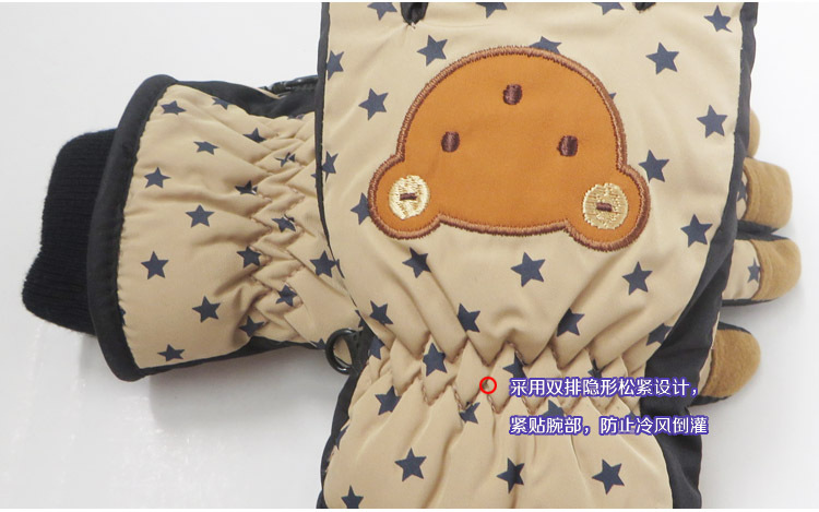 Gants pour garcon en polyester - Ref 2144694 Image 10