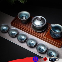 Ancient Art (Wang Chao ● Works) Jianyang Kilang Original Mine Oil Drops Jianzhan Tea Cup Tea Set Kung Fu Product Name Cup