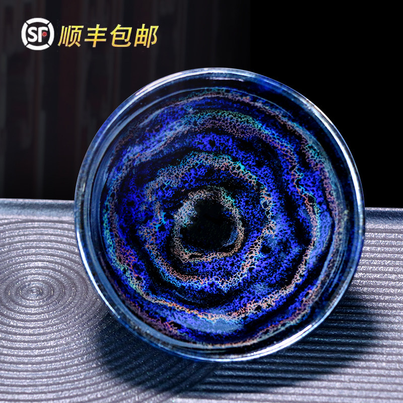 Famous Province Master Cai Bingkun Tea Cup Tea with Tea Land Ceramics Pure Hand-made Obsidian High-end Master Cup Collection