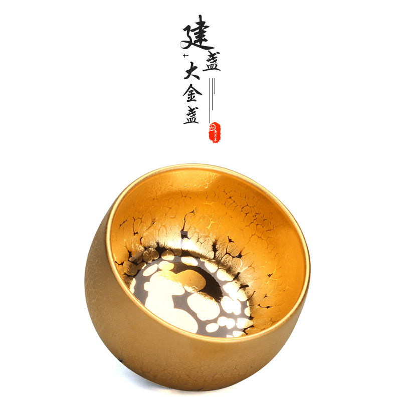Jianzhan pure handmade ceramic raw ore iron tire gold oil drop kiln becomes Tianmu cup tea cup gilded kung fu tea set master cup