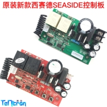 Original suit Sisyad C600800 power control board Sog SEASIDE garage roll curtain door motor main board remote control