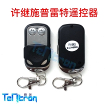 Xu Ji 2 Spreite SUPERLIFTS60S6626S50 Garage shutter door motor control board remote control