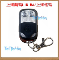 Shanghai LIN MA 600800 electric flap garage door shutter door motor remote control key