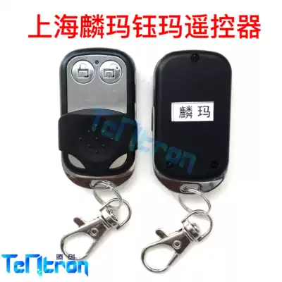 Shanghai Linma LIN MA Yu MA 600800 Electric Flip Garage Door Rolling Door Motor Remote Control Key