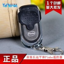 Original Long Run 2005 Pinhe Garage Door Roller Shutter Door Tubular Motor Controller Remote Control Key Handle