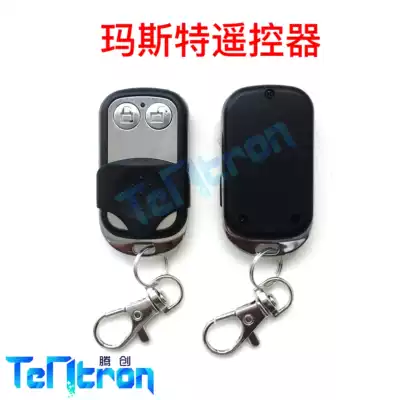 Master SUPERMASTER G60A G80 B70 garage rolling door motor control panel remote control key