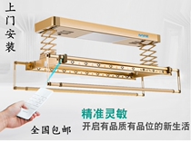 Tengchuang intelligent electric clothes rack Balcony lifting automatic clothes dryer sterilization radio communication mosquito gas benefit