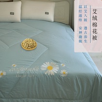 Ai velvet cotton quilt core spring autumn and winter thickening warm Wormwood moxibustion mattress can be customized antibacterial anti-mite quilt winter quilt