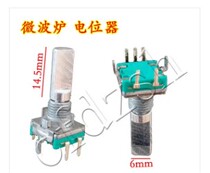 Suitable for Galanz accessories microwave oven part computer board for start knob potentiometer encoder