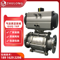 Vacuum pneumatic ball valve DN50 stainless steel looper sanitary grade quick-loading negative pressure compressed air cut-off valve GUQ
