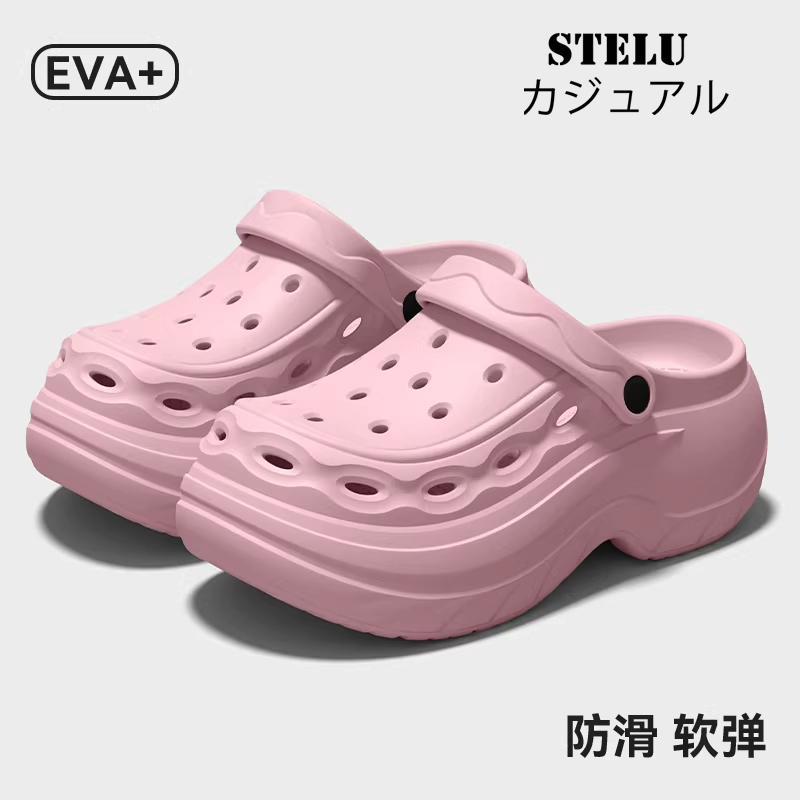 Japanese Stelu High-Appearance Pink Thick-Soled Clogs for Women, Outdoor Wear, 2026 New Model, Odor-Resistant, Breathable, Height-Increasing Slippers