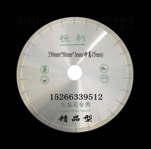Hengli 350 diameter quartz stone cutting blade infrared water saw large saw blade rock plate special saw blade stone tool