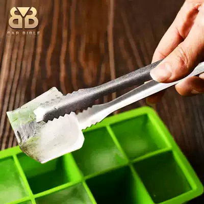 Bar bartender stainless steel ice clip non-magnetic ice clip 7 inch ice clip blend personality ice clip ice hockey clip