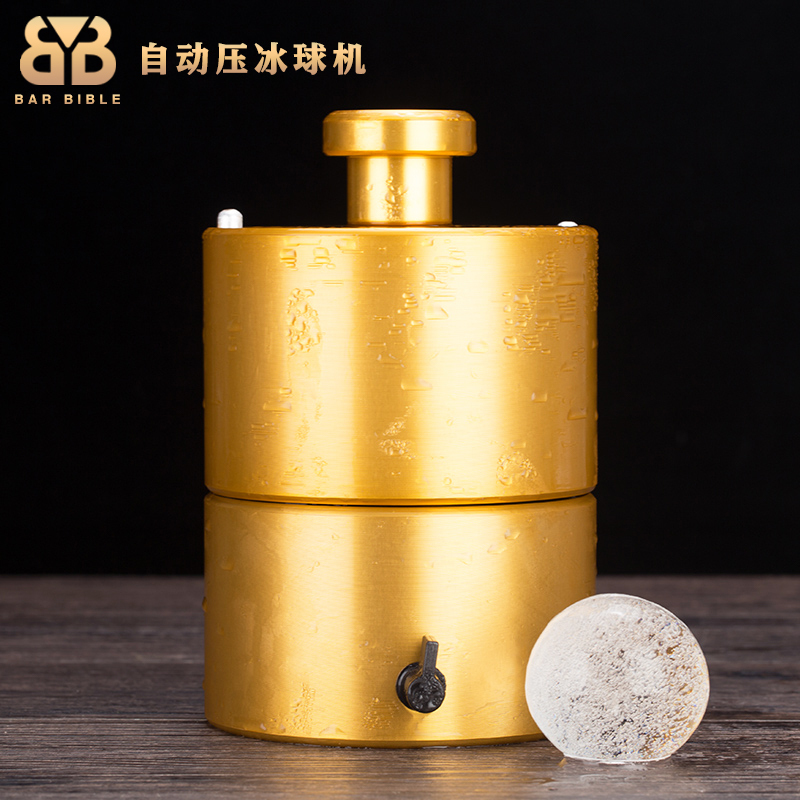 Exported to Japan Automatic Ice Ball Maker Ice Ball Ice Making Machine Quick Whiskey Large Ice Ball Mold