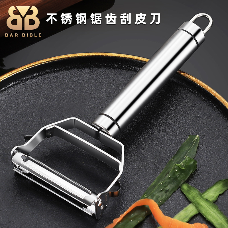 Bar Bartending Stainless Steel Serrated Fruit Peeler/Scraper/Fruit Peeling Knife/Planer/Scraper