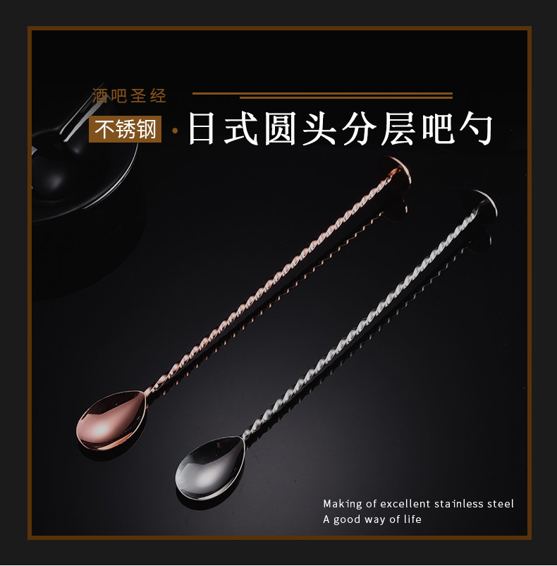 Bar Bar Bar Spoon Spoon Stirling Bar Spoon Stirling Bar Spoon Spoon Stirling Round Spoon Piston Bar Spoon