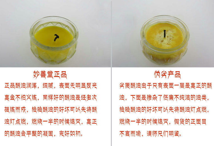 Bougie - Ref 2486598 Image 7