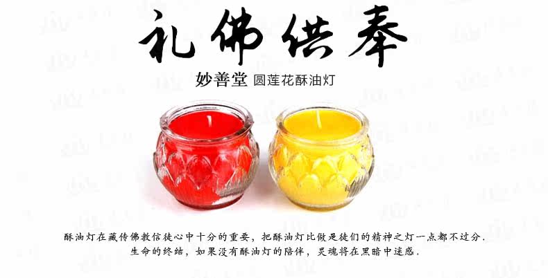 Bougie - Ref 2486598 Image 8