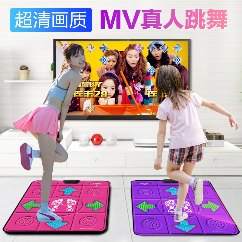 Split Jumping Dance Blanket Solo Running Mat Home TV Dual-use Body Sensation Game Single Double Wireless Weight Loss HDMI-Taobao