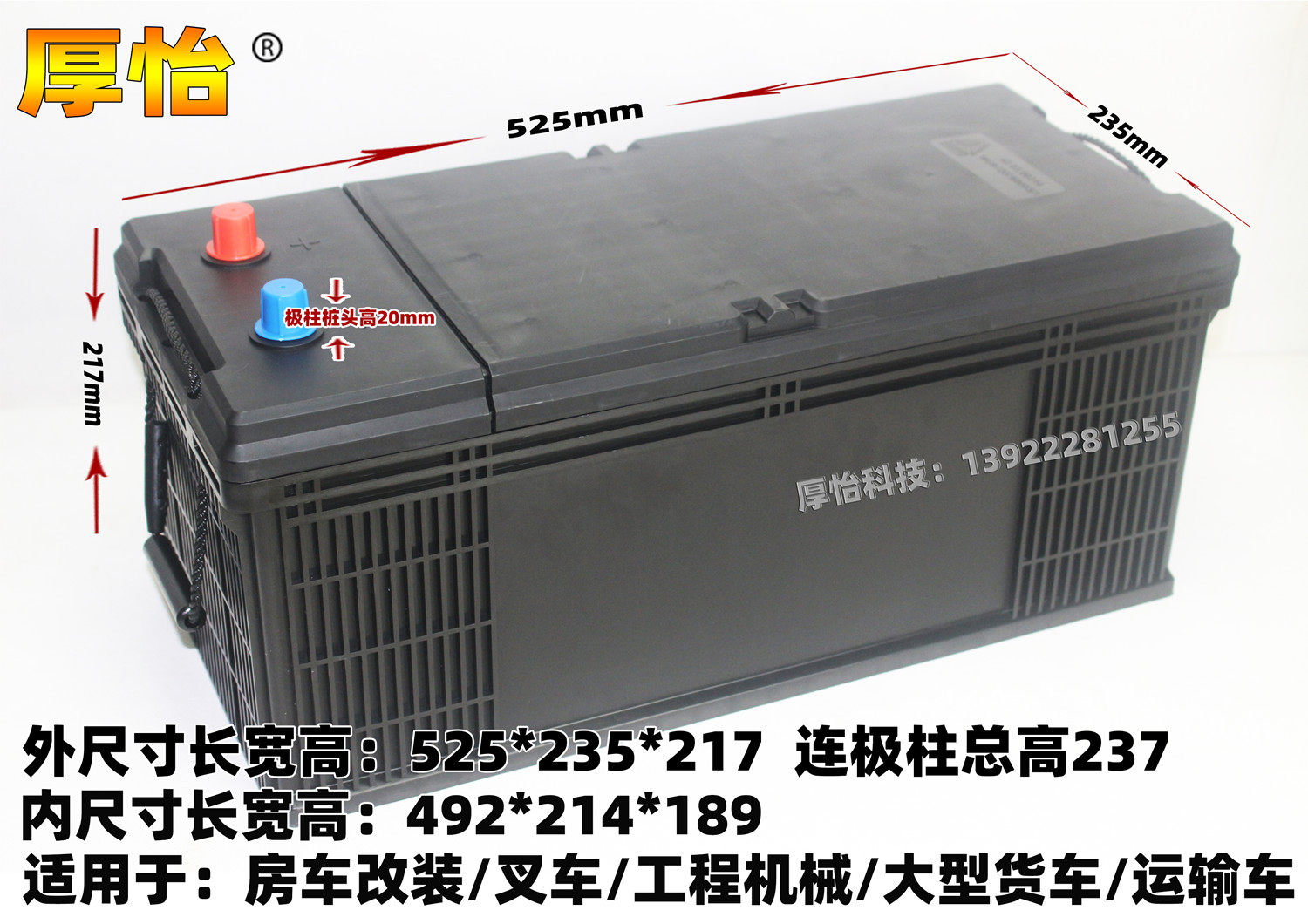 Car battery shell Car lithium battery case box 180AH housing case