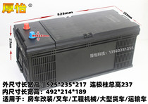 Car lithium battery battery shell high temperature resistance material customization car start start start stop lithium battery 6-QW-180