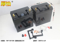 Various types of car lithium battery battery shell box custom-made car lithium battery 36B19-L R