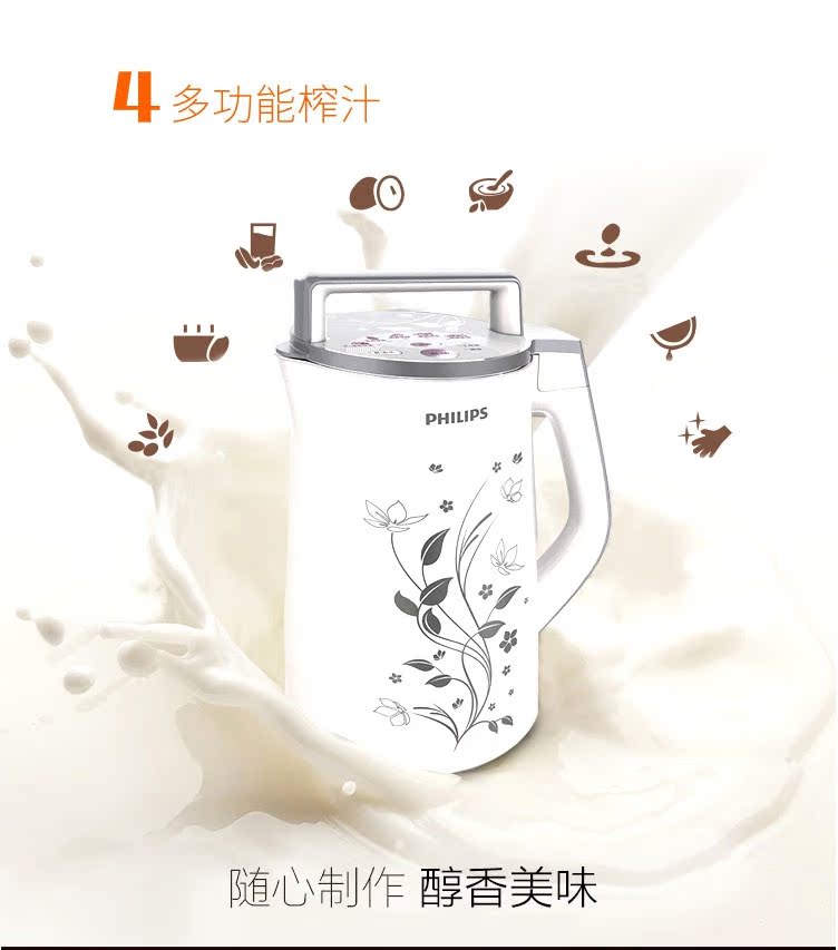 máy xay nấu sữa hạt Philips Soymilk nhà đa chức năng tự động sưởi ấm cuộc hẹn miễn phí không có bộ lọc xỉ chính hãng 1-2 người máy làm sữa hạt kalite