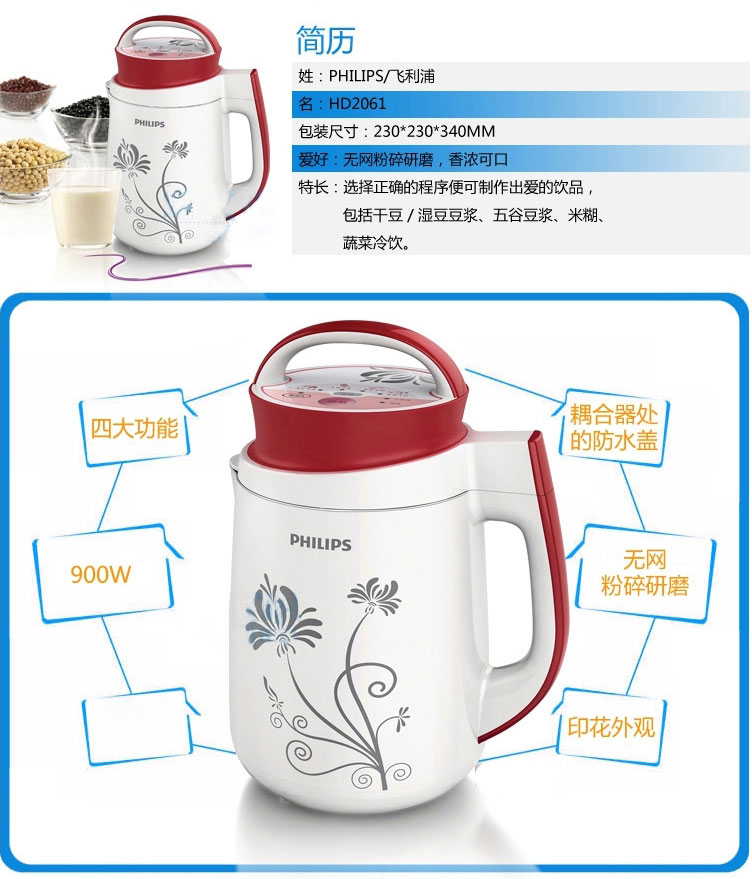 máy xay nấu sữa hạt Philips Soymilk nhà đa chức năng tự động sưởi ấm cuộc hẹn miễn phí không có bộ lọc xỉ chính hãng 1-2 người máy làm sữa hạt kalite