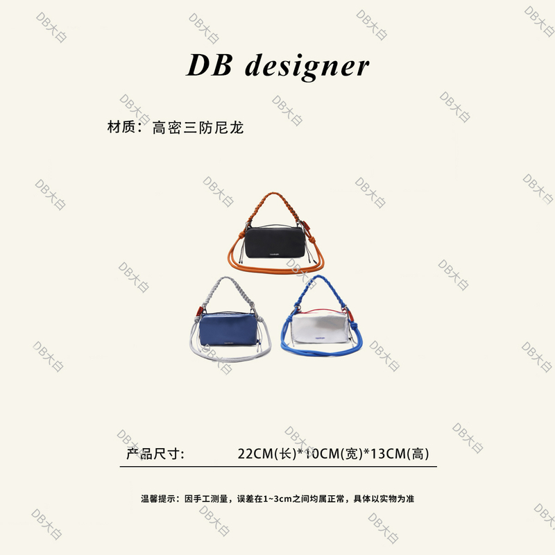 "Lin Gengxin's Same Model" New Spring and Summer Mountain-Style Small Water Bottle Bag Mb-10112