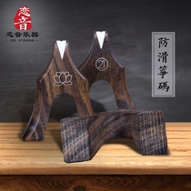 Love sound guzheng universal kite code set 21 pieces of sandalwood inverted triangle cow bone anti-slip manual anti-jump code