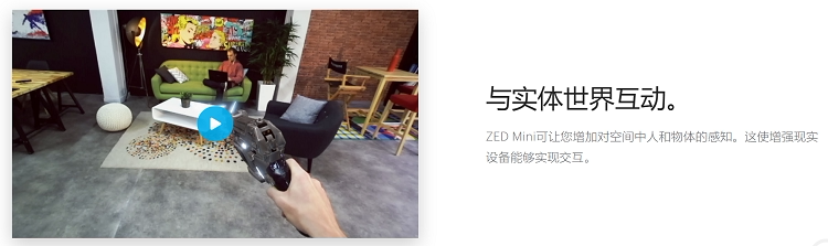 Умная съемка zed camera stereolabs 双目相机zed 2二代zed-m  zed 2i 偏光版