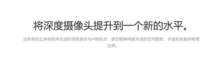 Умная съемка zed camera stereolabs 双目相机zed 2二代zed-m  zed 2i 偏光版